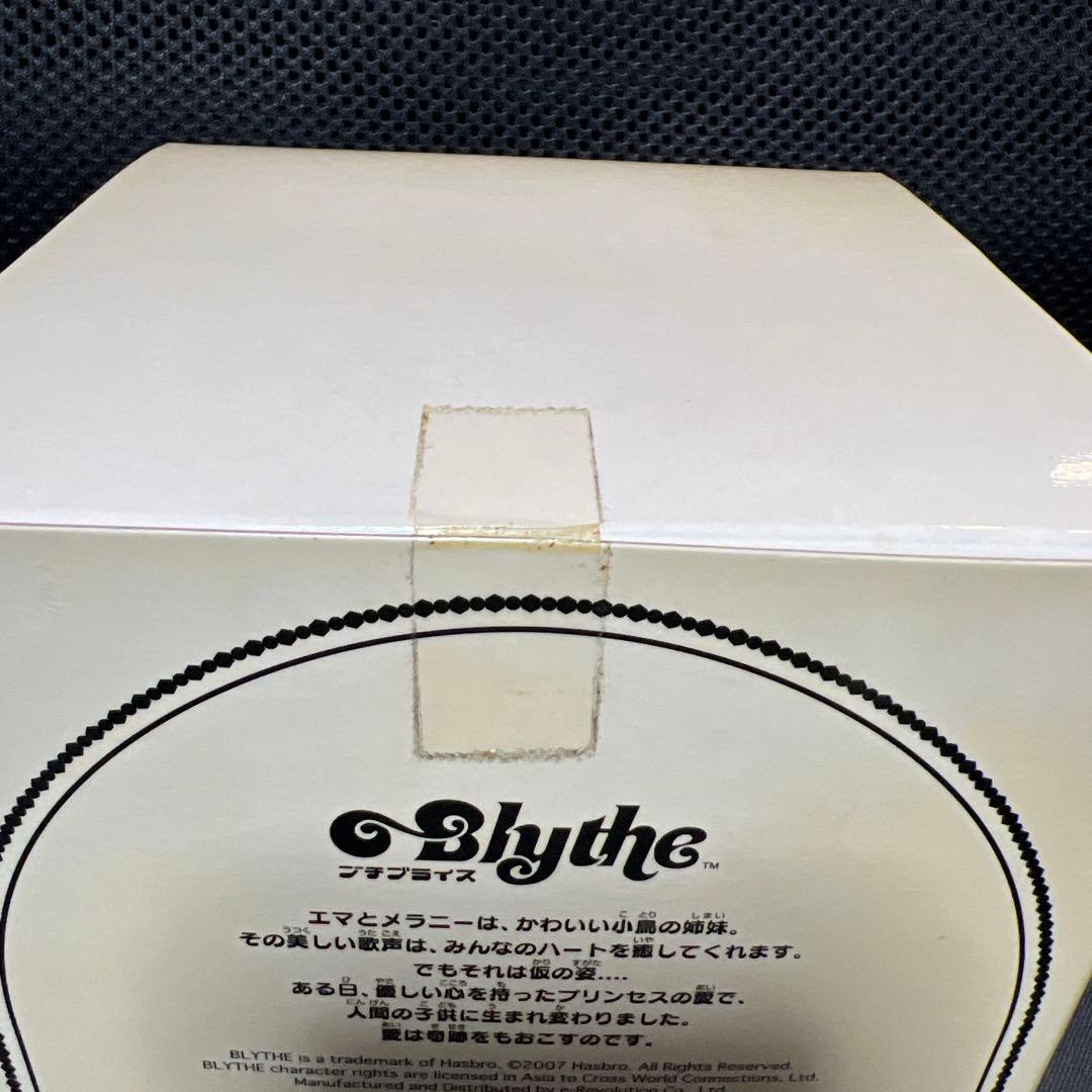 CWC限定 プチブライス　バードソングデュエット（エマ・メラニー）　未開封