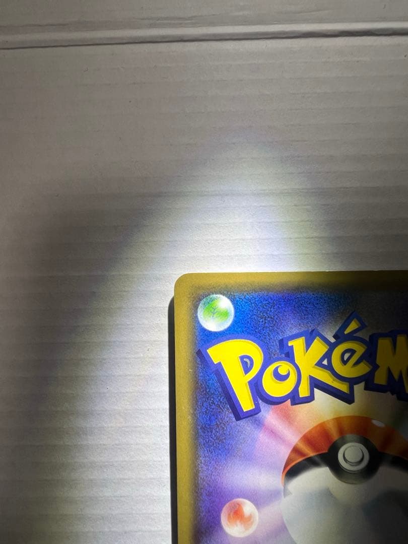 シブヤピカチュウ：Shibuya Pikachu