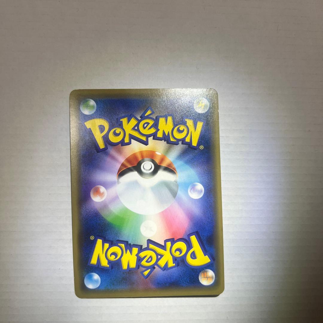 シブヤピカチュウ：Shibuya Pikachu