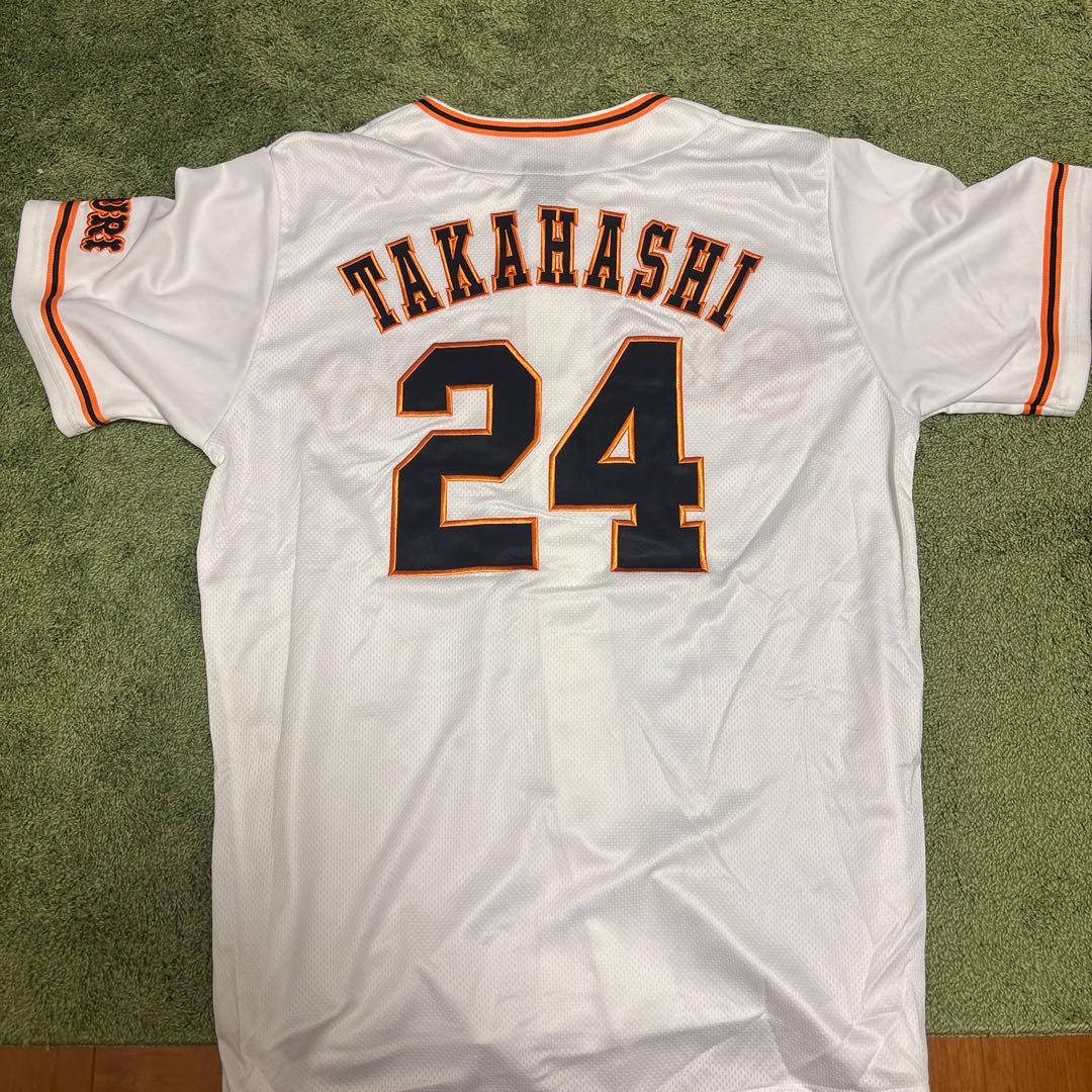 【最安値‼️】【新品未着用‼️】高橋由伸選手ユニフォーム XLサイズ
