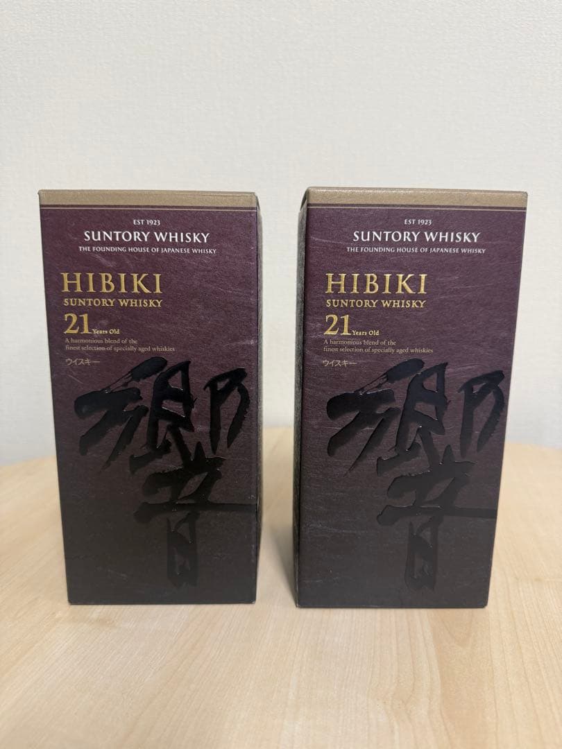 響21年 空瓶＆空箱2本セット