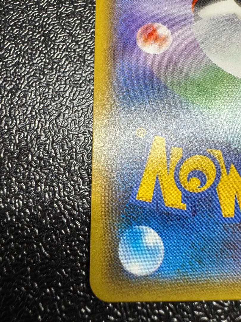 ヒガナ　SR 059/053 極美品