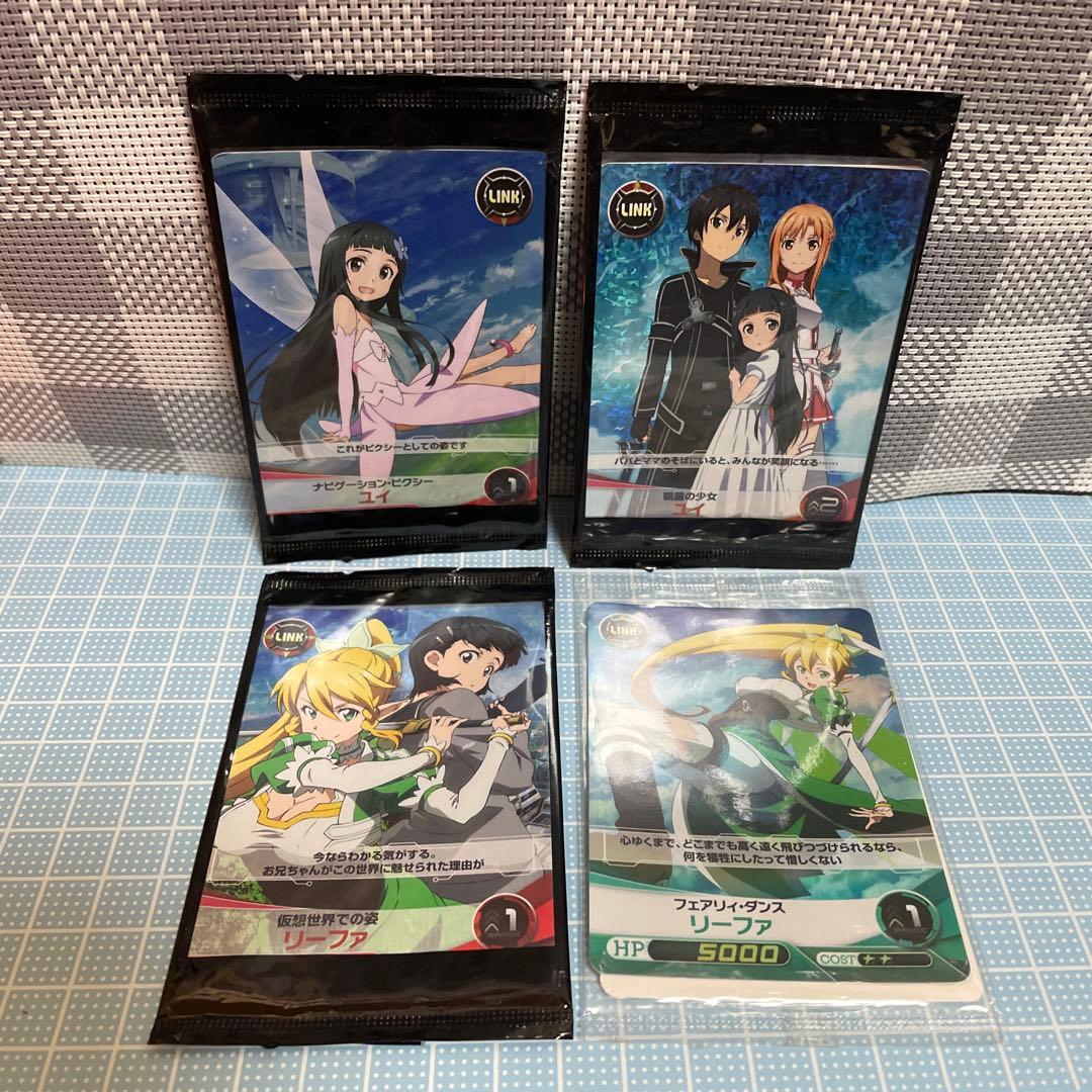 ユイ リーファ FIVE qross SAO 未開封 セット メルカリ便