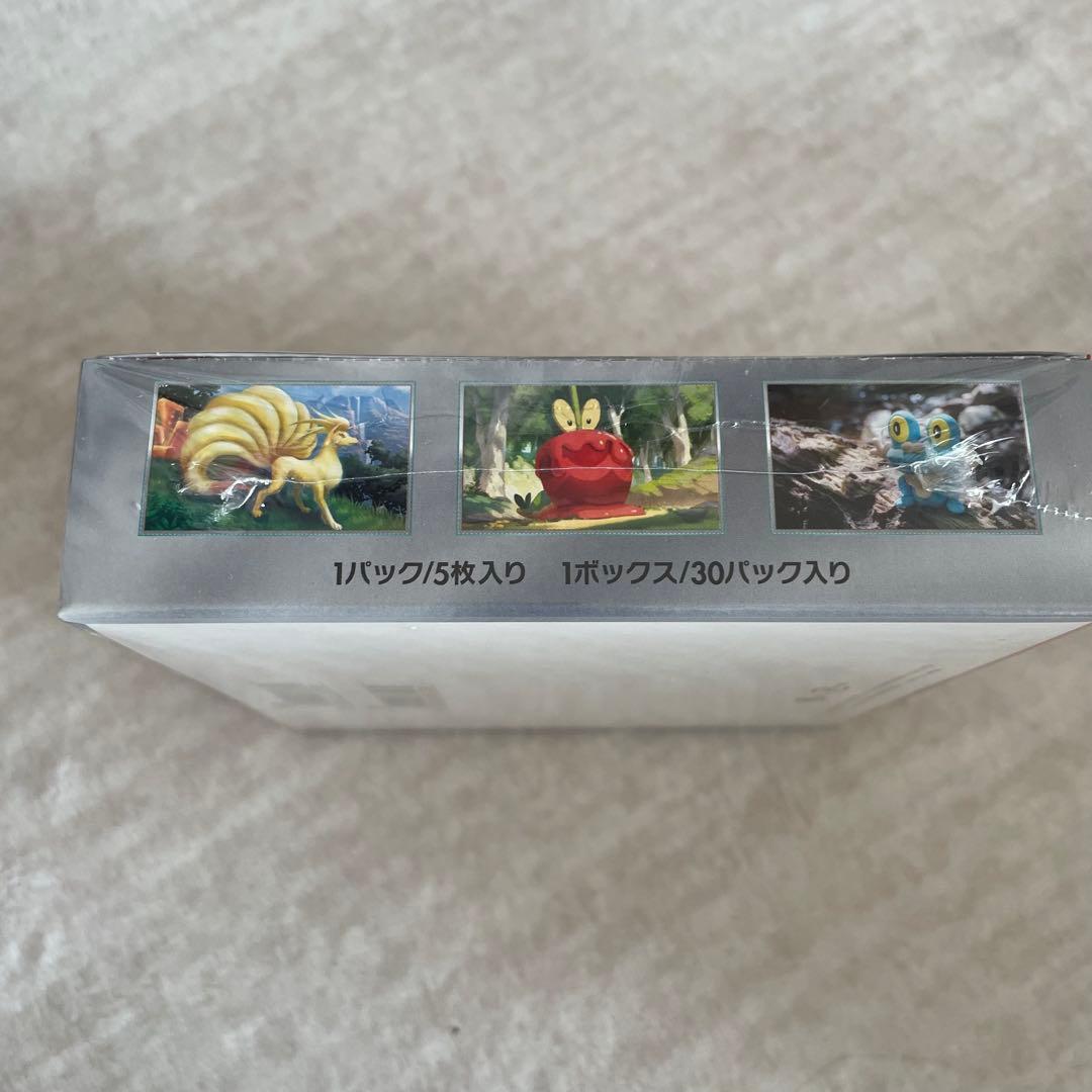 クリムゾンヘイズ　 変幻の仮面　シュリンク付き