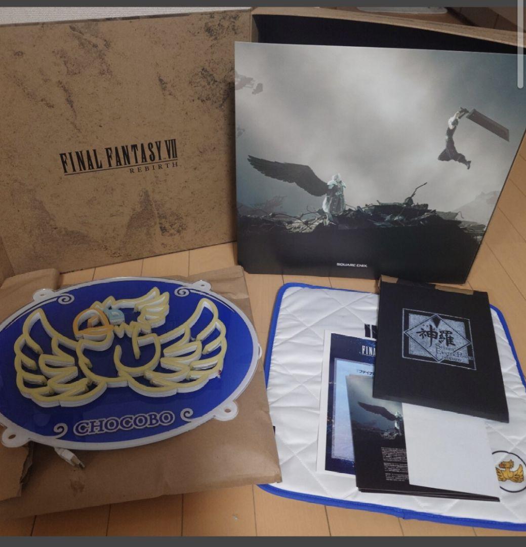 バ*中様 【当選品・当選者2名のみ】ファイナルファンタジーVIIリバーススペシャ