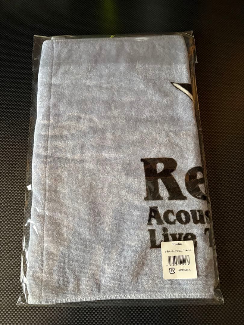 ReoNa ふあんぷらぐど2023 【Tシャツ×2、タオル】