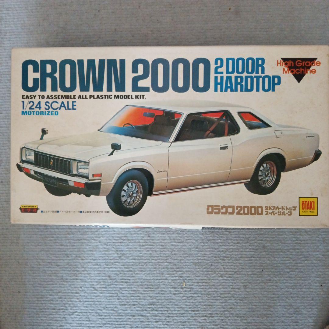 CROWN 2000 2ドアハードトップ 1/24スケール