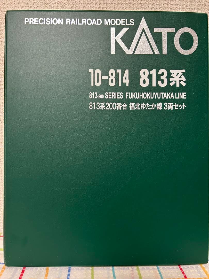 KATO 10-813 813系200番台 3両セット