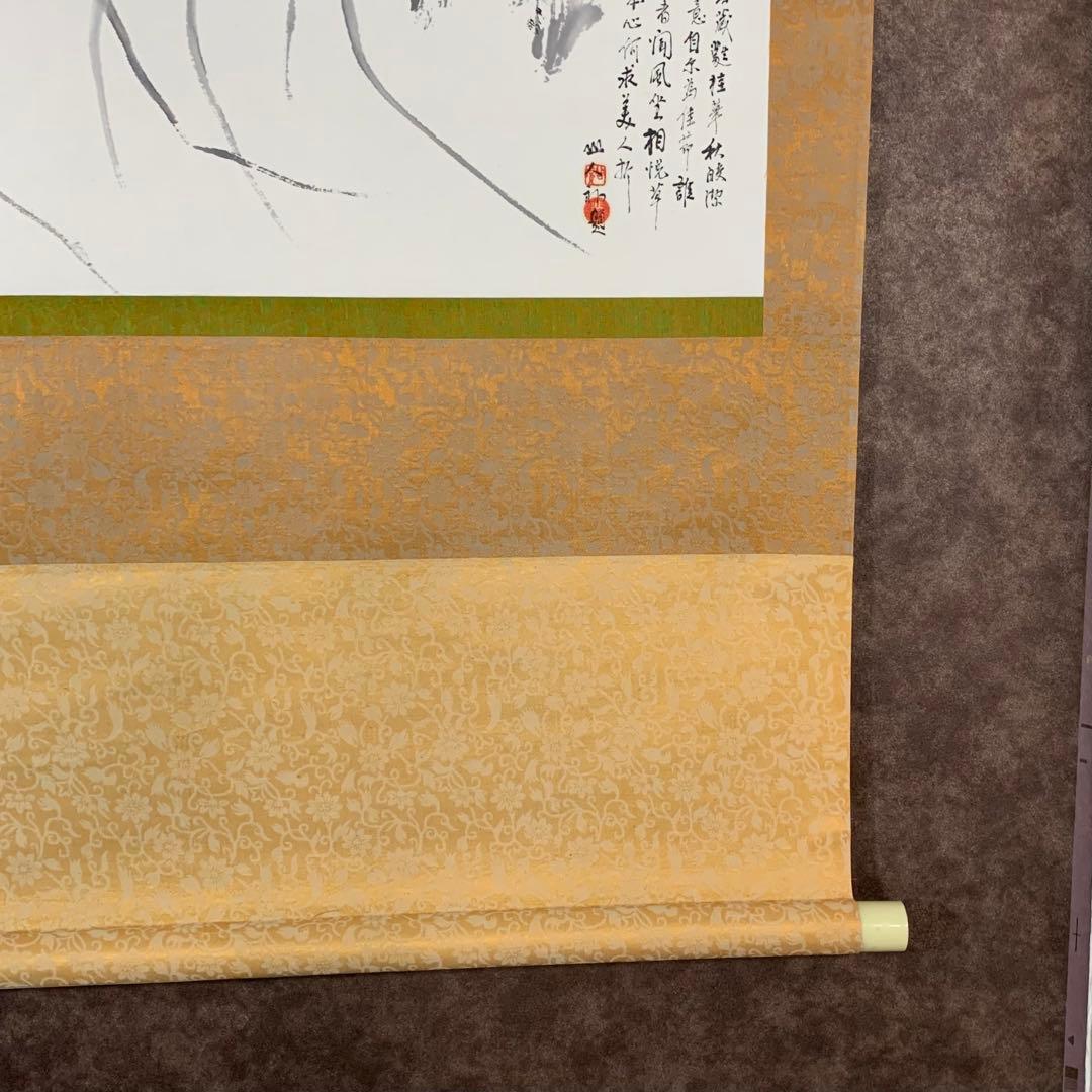 【珍品】水墨画 掛軸 自然の美