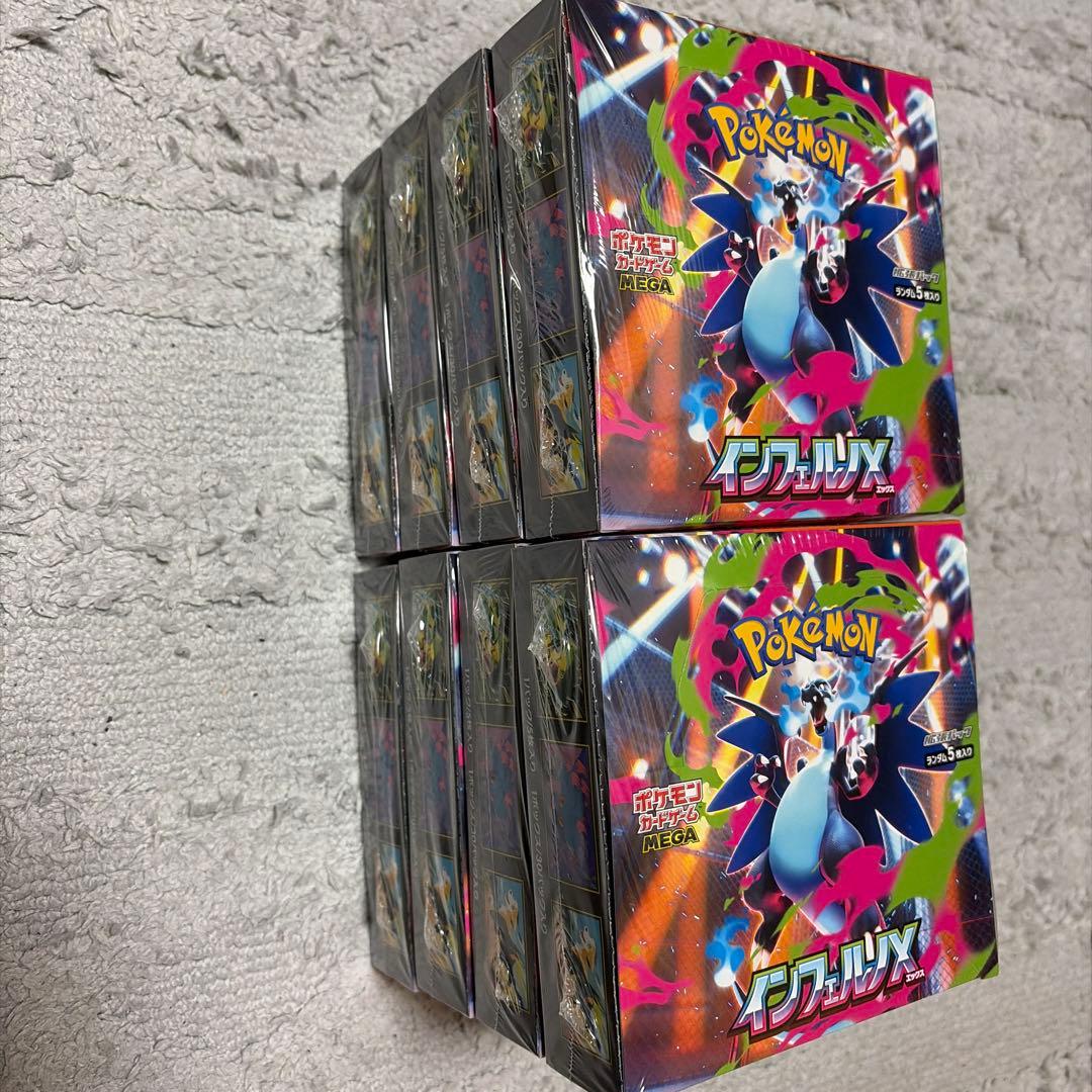 ポケモンカード　インフェルノX 8BOX シュリンク付き