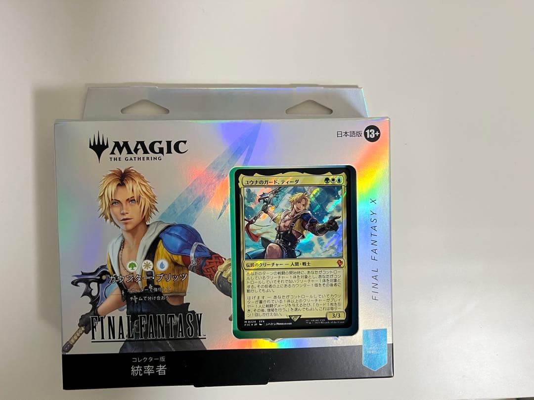 MTG コレクター版統率者デッキ　カウンターブリッツ 　英語