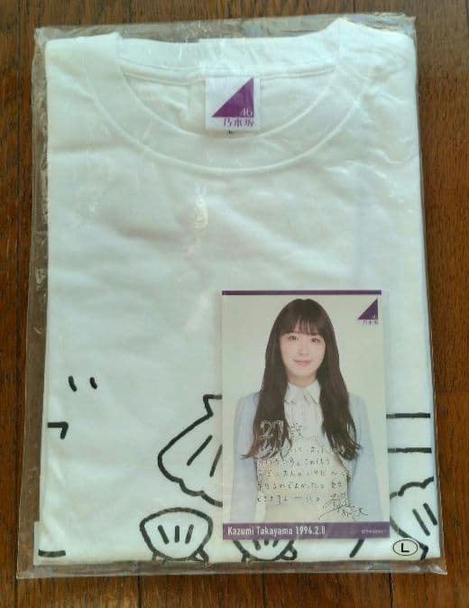 乃木坂46　高山一実さん　タオル＆Tシャツセット