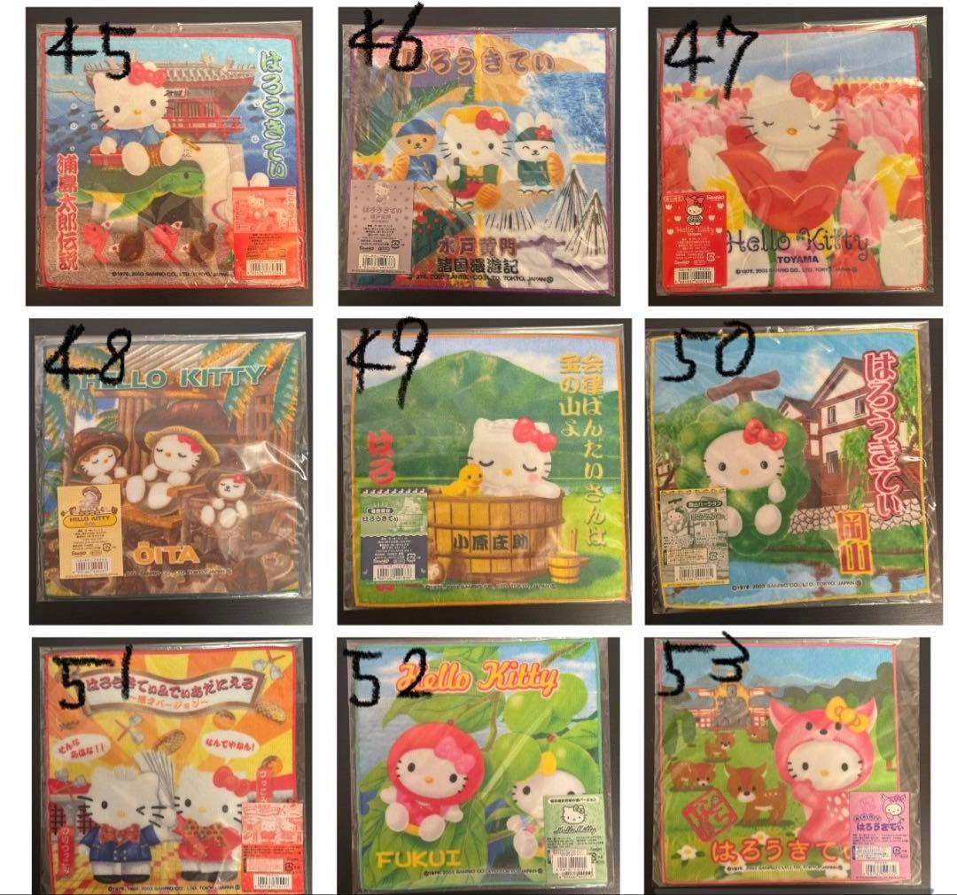 ご当地キティ プチ タオル 22枚セット 新品未開封 全て2003年 希少