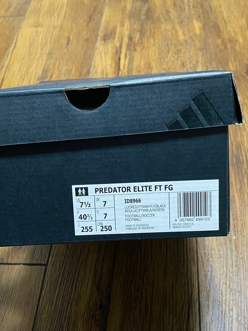 プレデター ELITE フォールディングタン FG 25.5cm