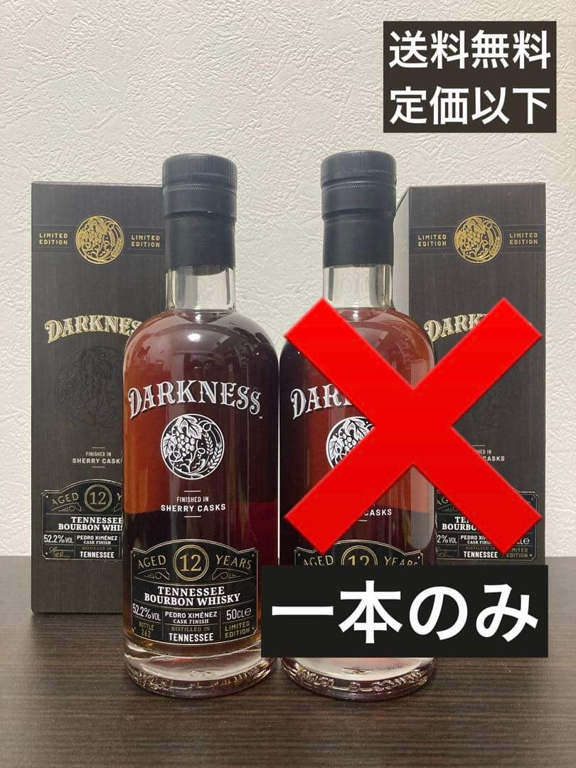ダークネス テネシー バーボンウイスキー 12年　1本
