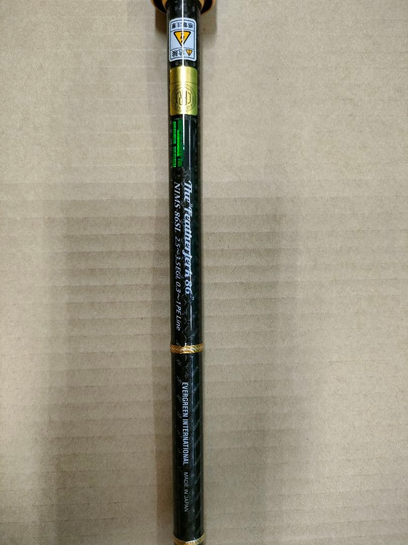 ポセイドン スキッドロウ インペリアル フェザージャーク 86SL