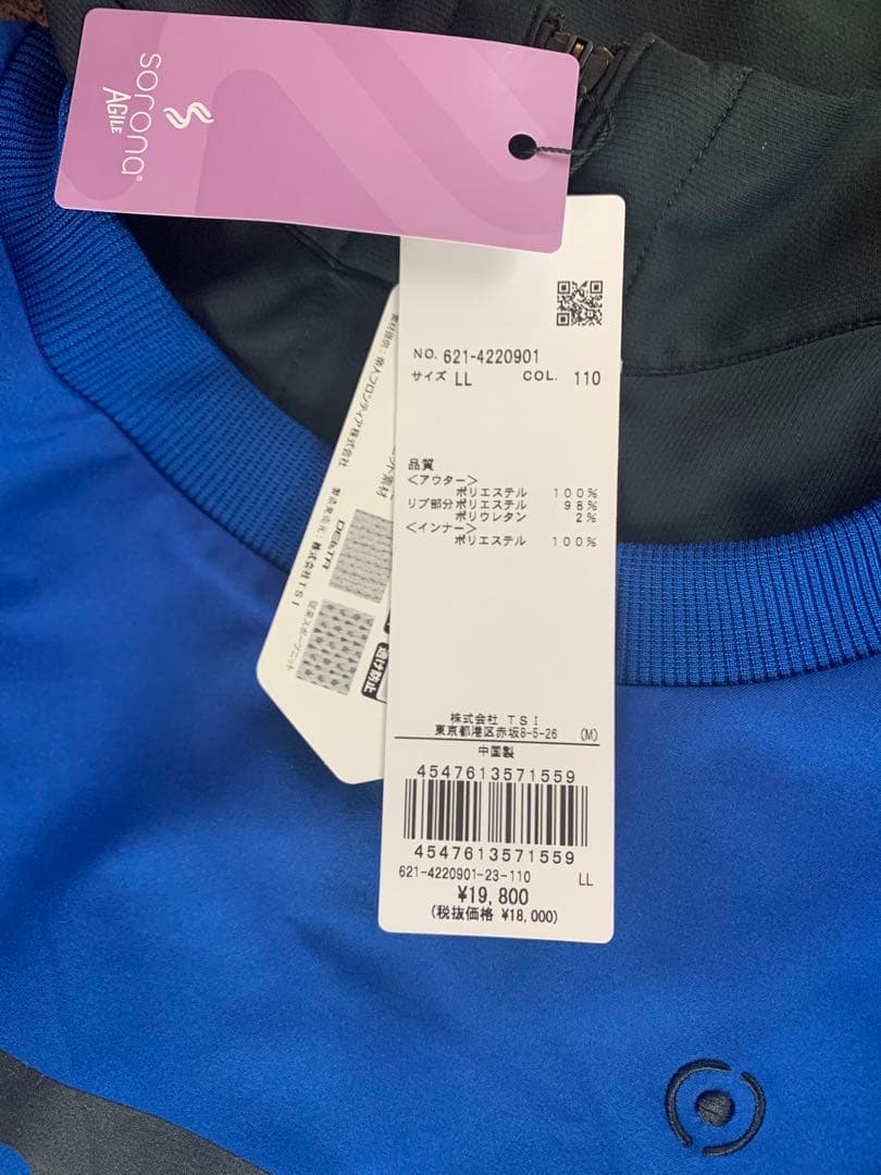 PING 【ピン】3way レイヤードブルゾン　LL ゴルフウェア