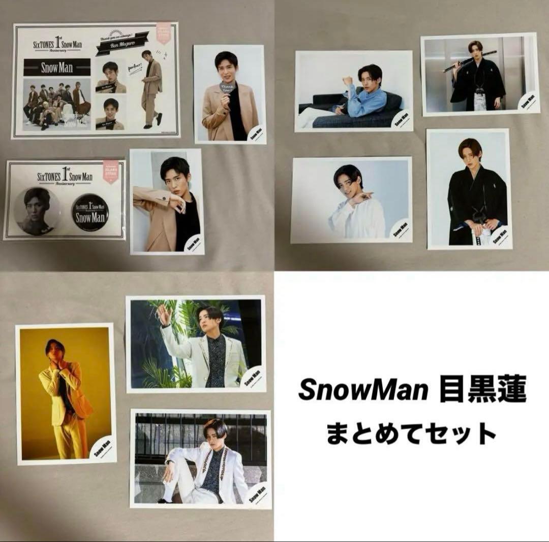  Man まとめてセット