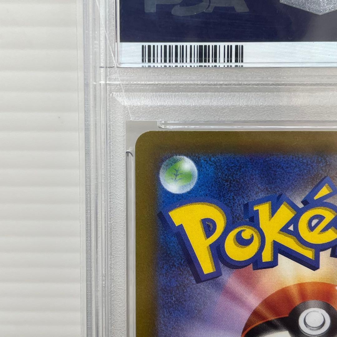 【PSA10】 ルギアV SR SA S12 110/198 パラダイムトリガー