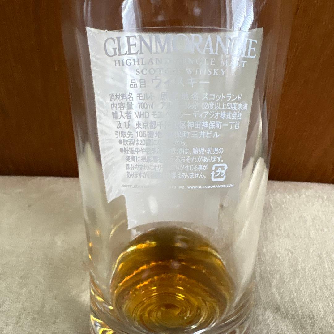 Glenmorangie ウイスキー収納キャビネット