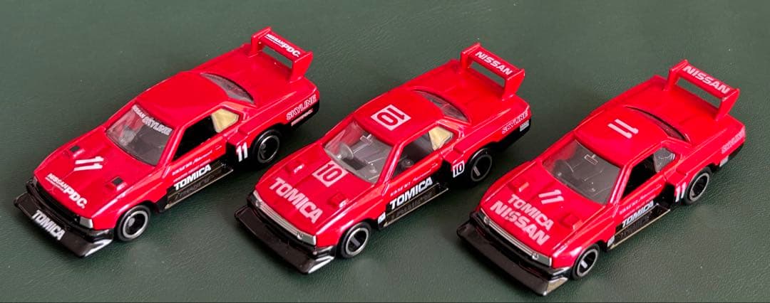 トミカ ニッサン スカイライン シルエット 3台セット
