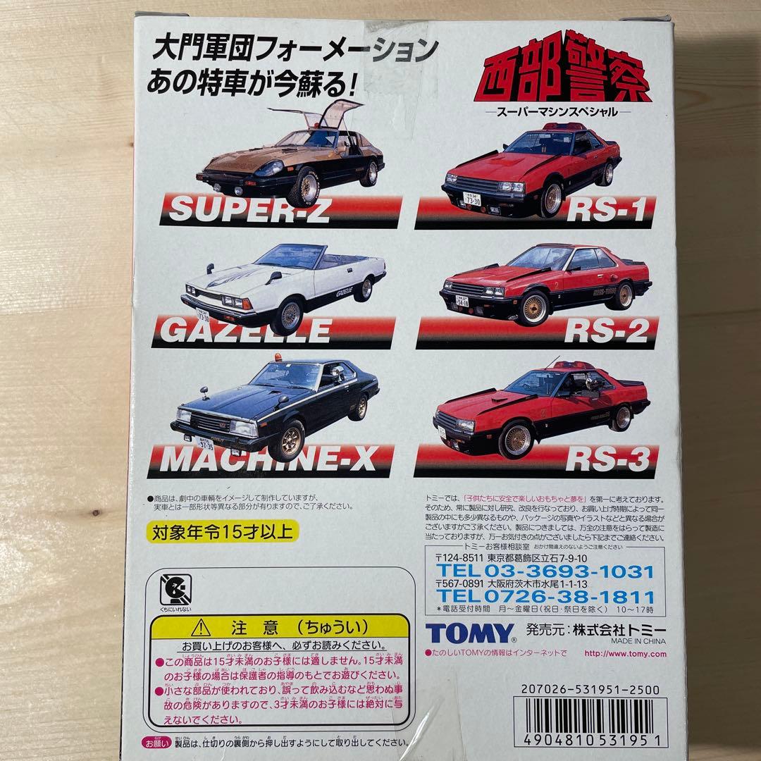 トミカ　西部警察スーパーマシンスペシャル　6台セット