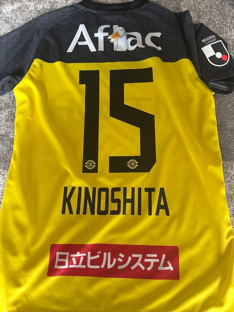 柏レイソル 木下康介 KINOSHITA 15 ユニフォーム Lサイズ