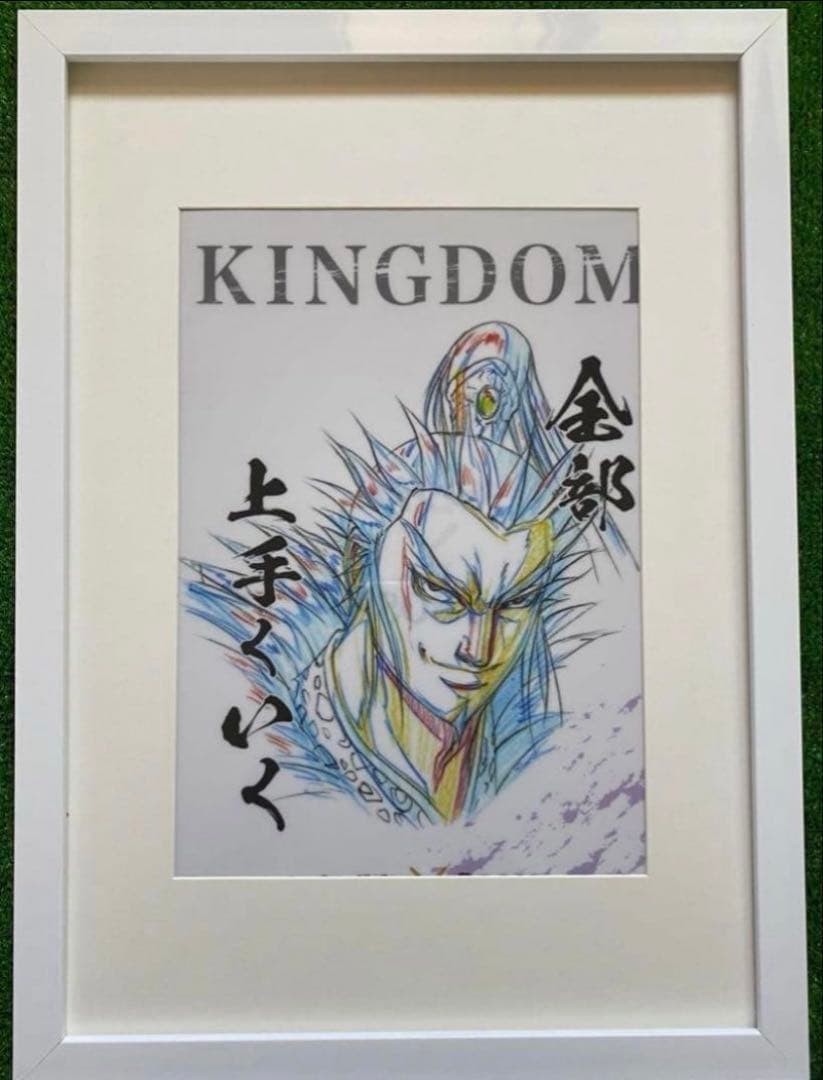 【激レア】額装品　桓騎将軍　キングダム　原泰久　KINGDOM TYPE J