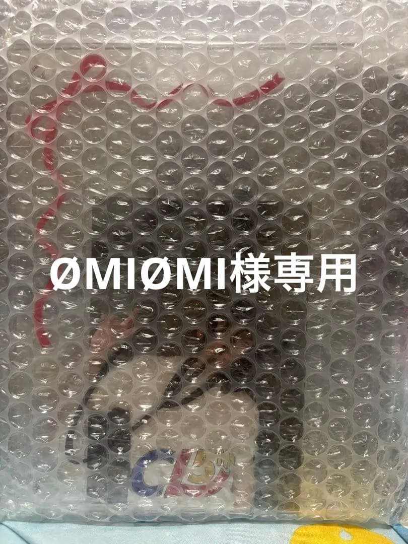 JSB3 ØMI CLくじ　WチャンスA賞　サイン入り写真立て