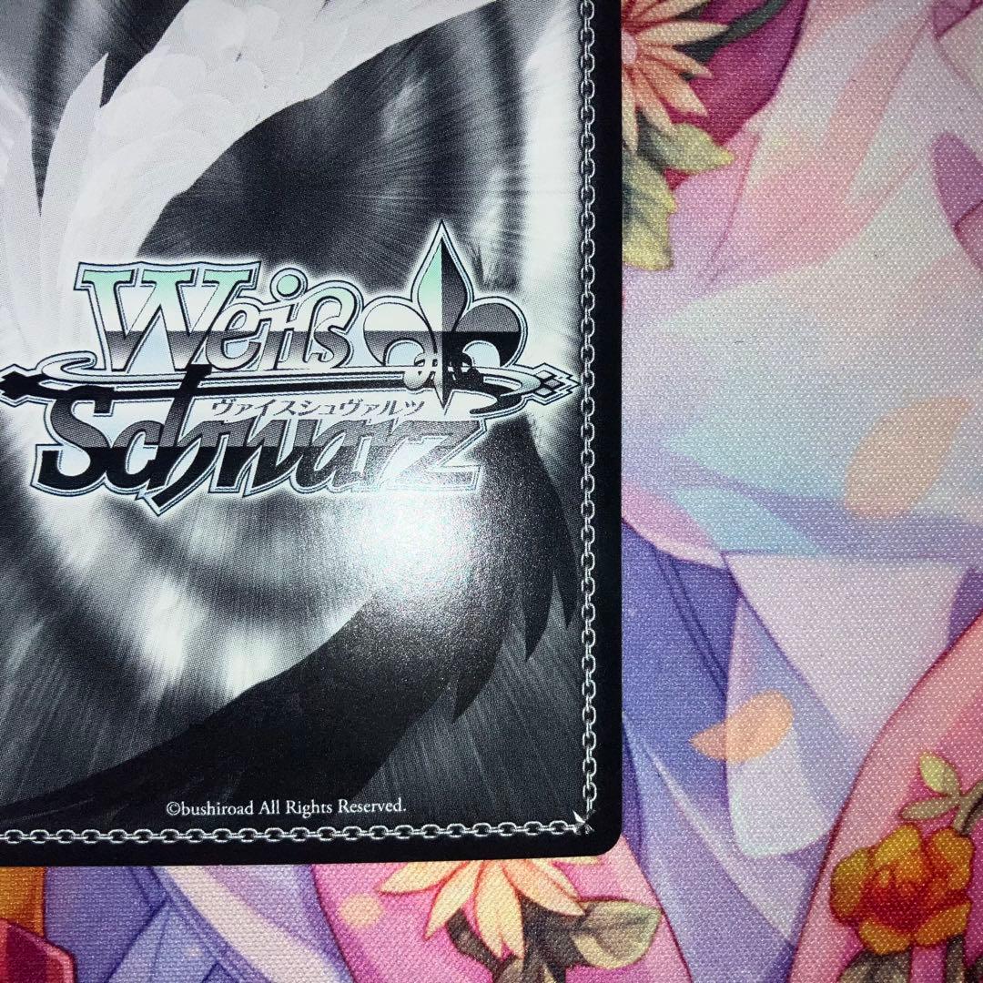 ヴァイスシュヴァルツ　元気いっぱい チユリ　サイン　SP