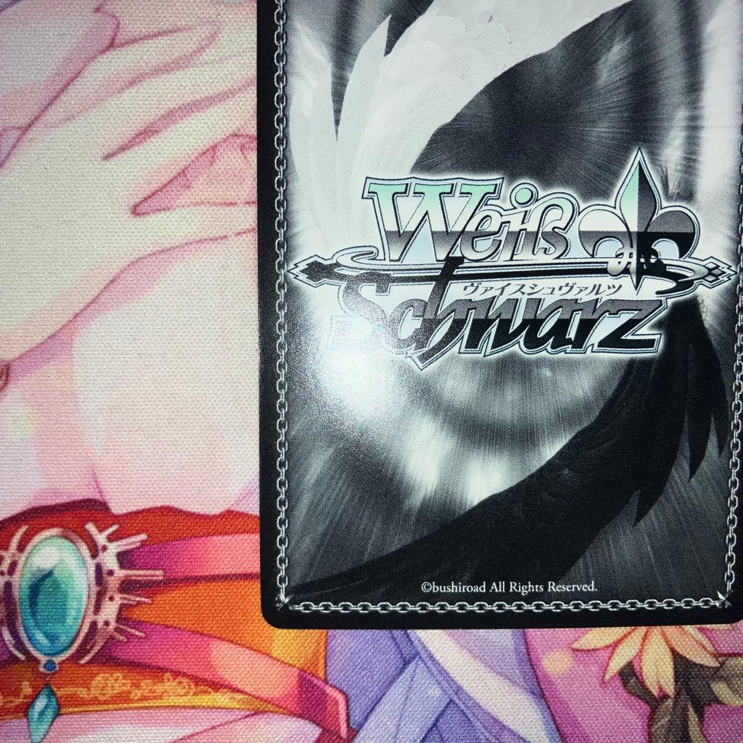 ヴァイスシュヴァルツ　元気いっぱい チユリ　サイン　SP