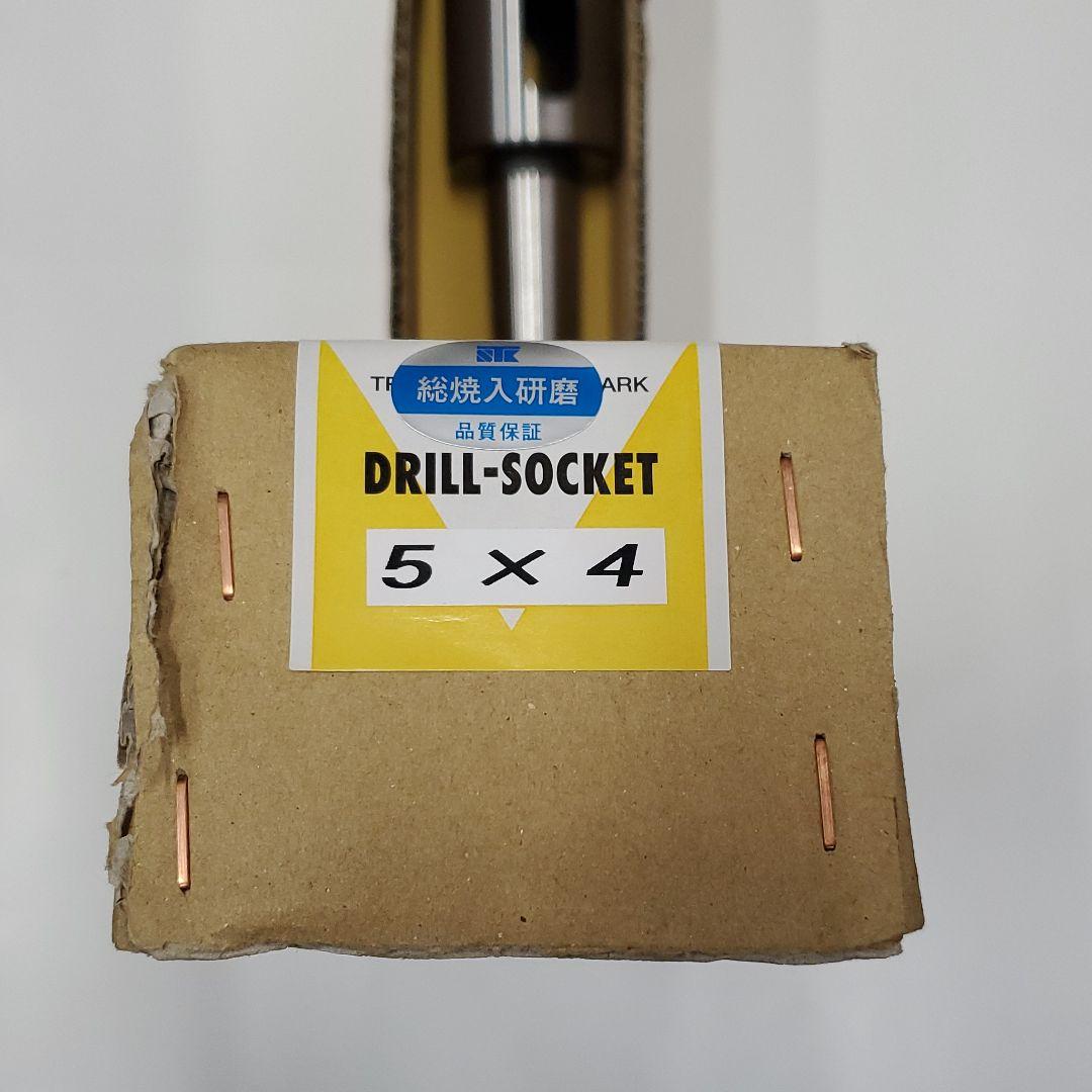 田倉　ドリルソケット5×4