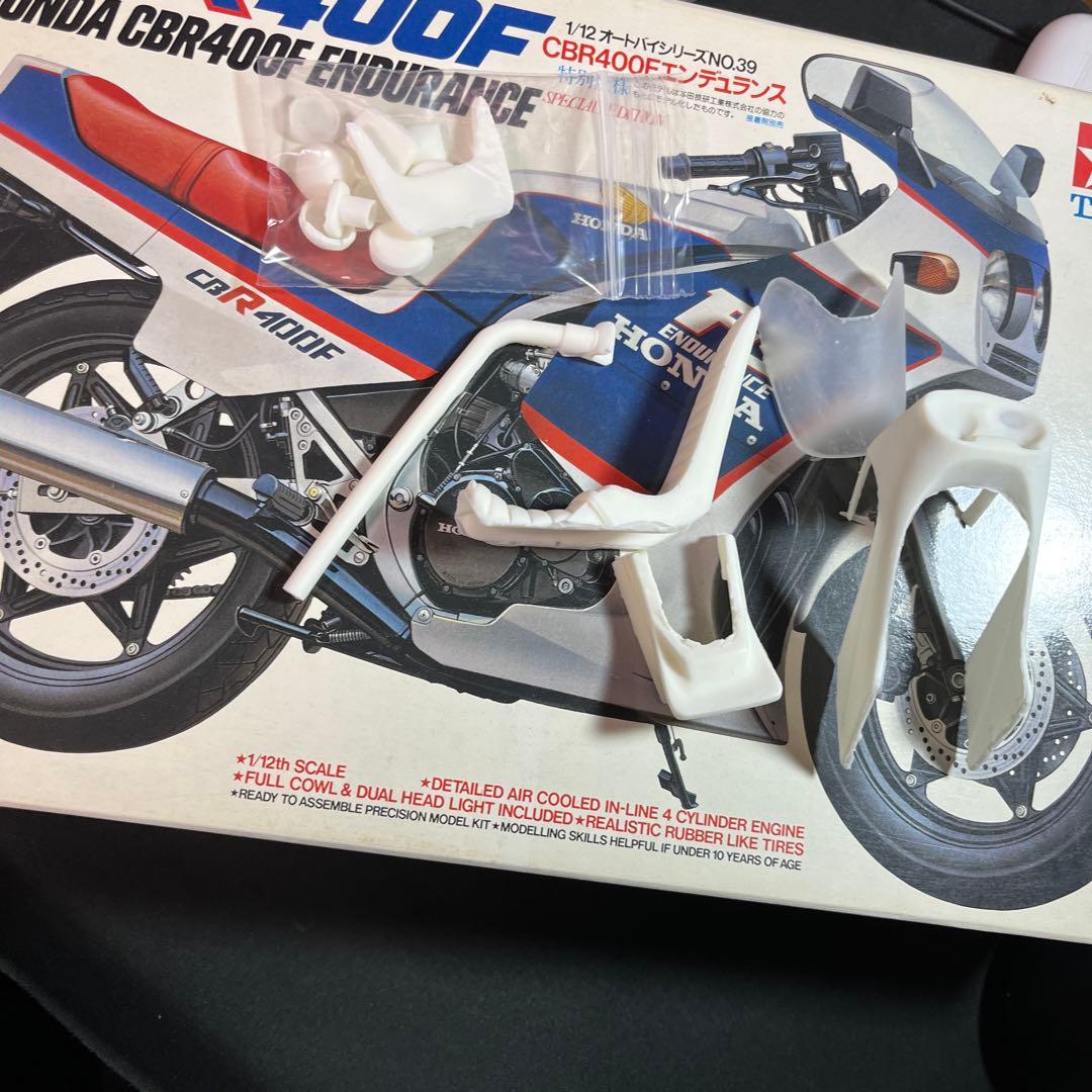バイク プラモ 1/12 CBR400F レジン デュアルカウル タミヤ