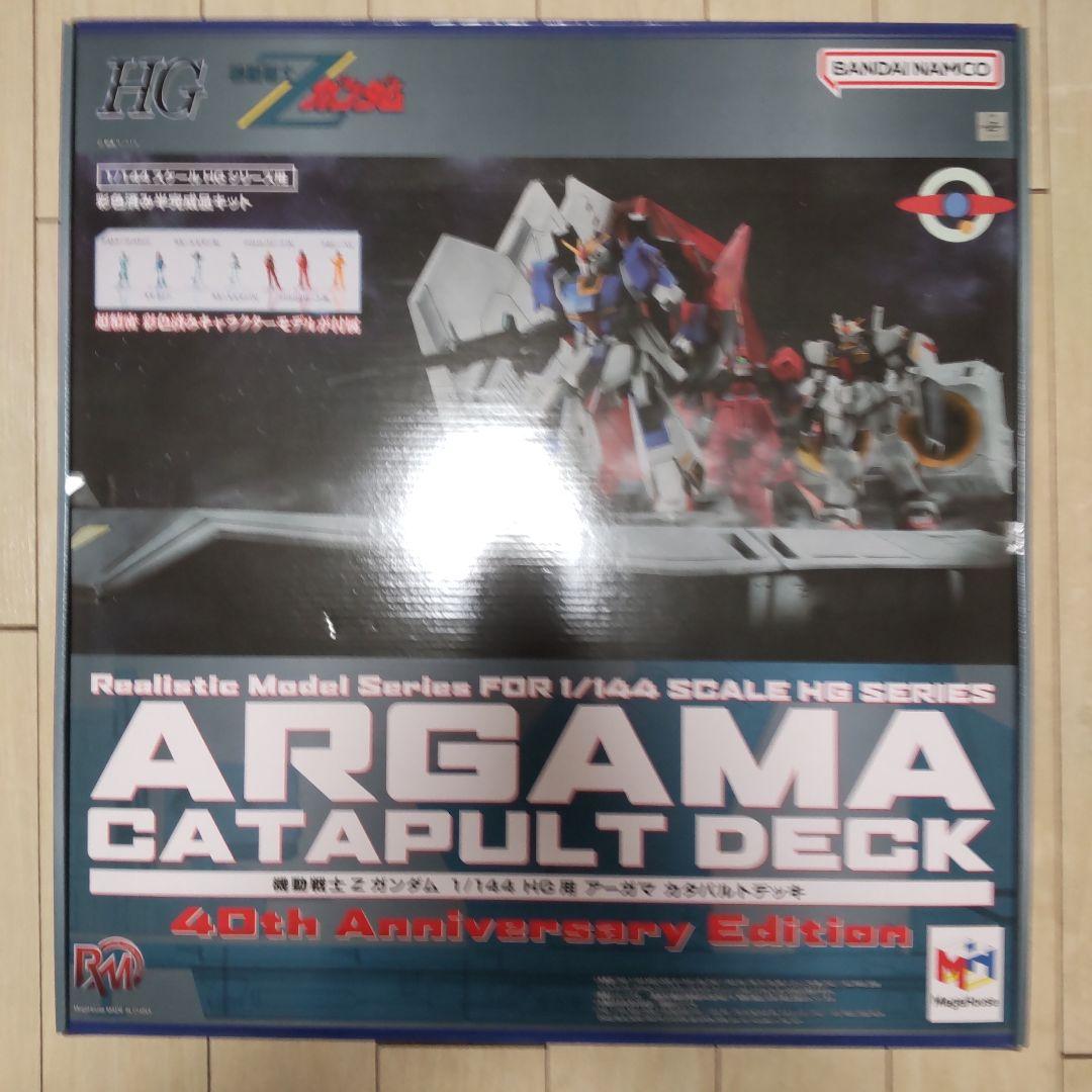 アーガマ カタパルトデッキ 40th Anniversary Edition