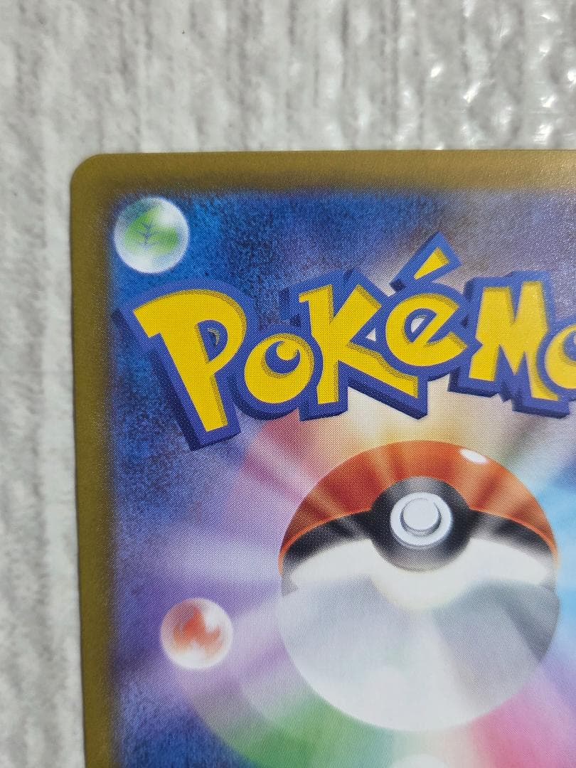 ポケモンカード ムニキスゼロ メイのはげまし SAR