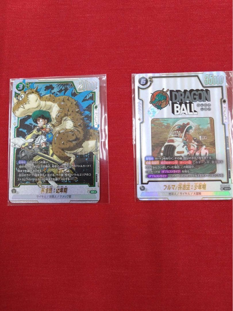 アルティメットバトル　優勝プロモ　ブルマ・悟飯２枚セット フュージョンワールド