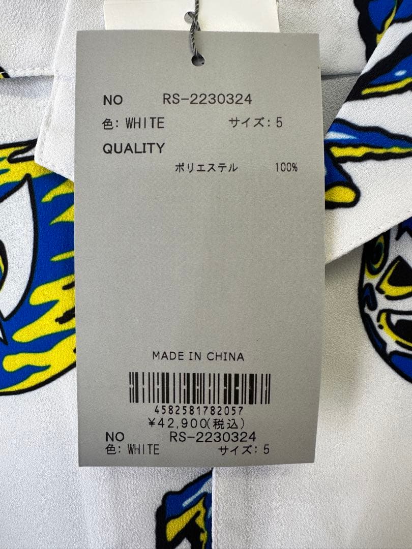 【新品未使用】サイズ5 メンズ シャツ ラッセルノ 1636