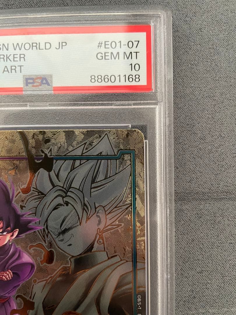 ゴクウブラック　エナジーマーカーパラレル　psa10