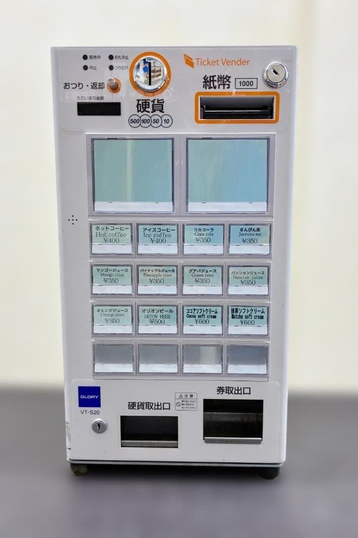 GLORY VT-S20 券売機