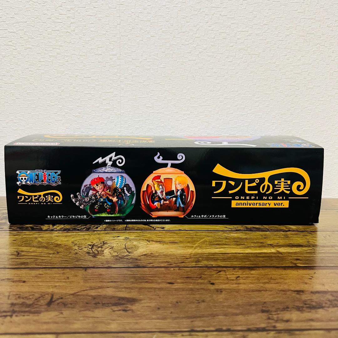 ONE PIECE ワンピの実anniversary ver
