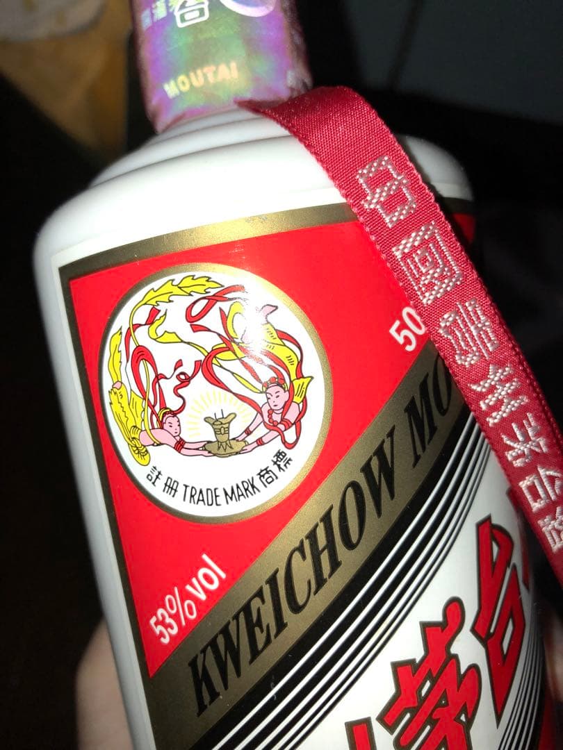 貴州茅台酒 マオタイ酒 2014 MOUTAI KWEICHOW