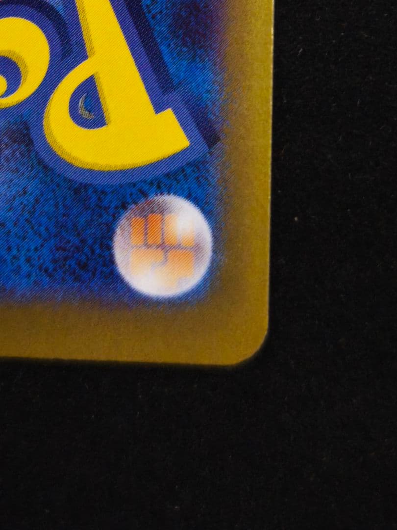 【ポケカ　ムニキスゼロ】サポートカード　メイのはげまし　SAR