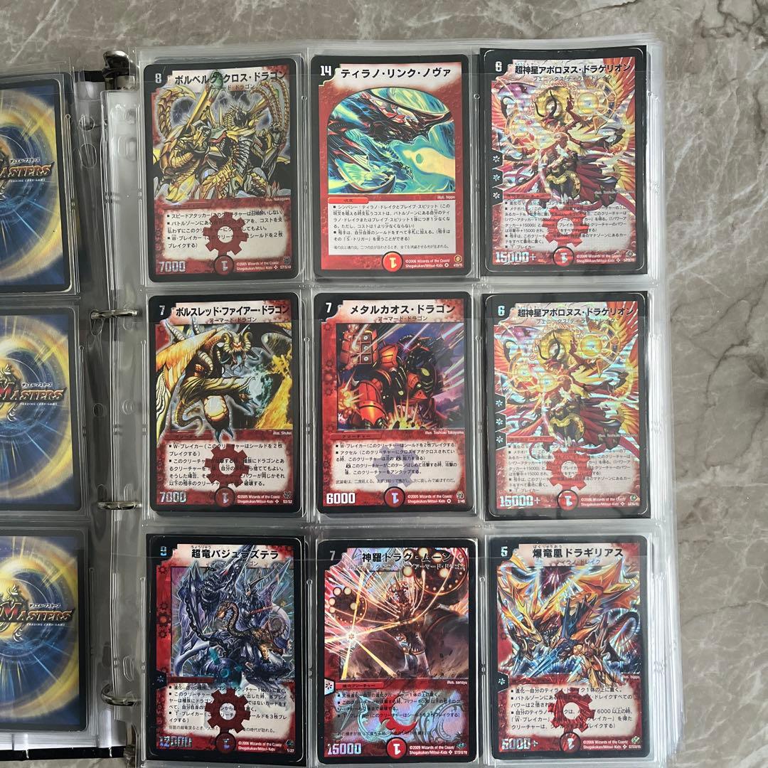 デュエマ　ベリー　スーパーレア まとめ売り