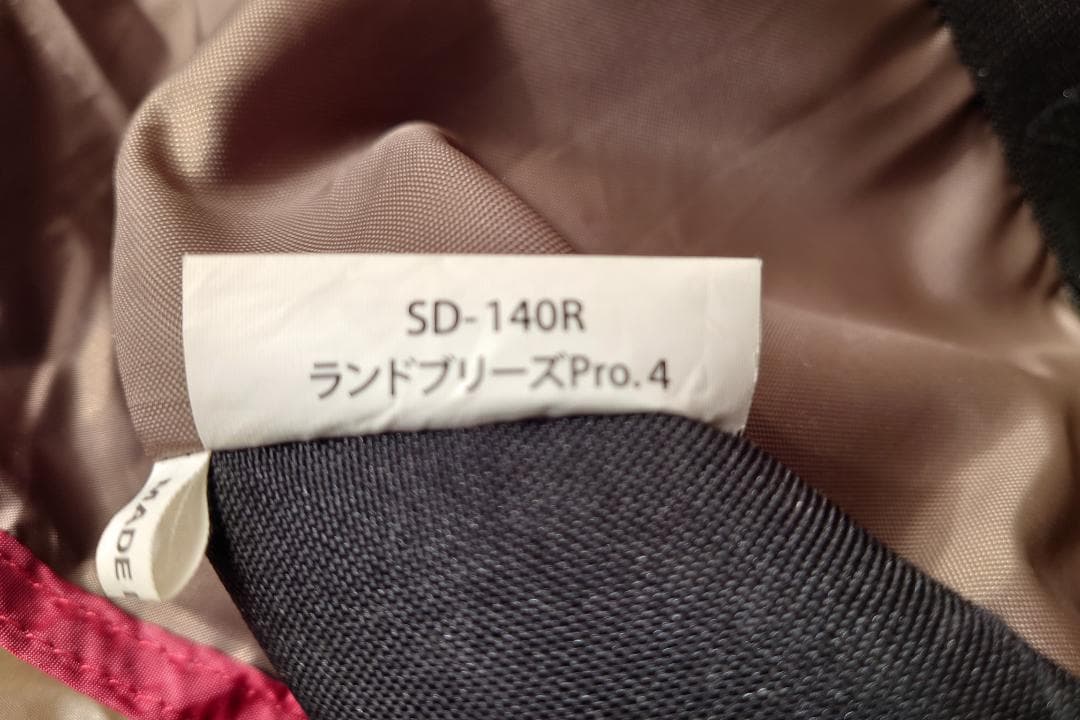 スノーピーク peak ランドブリーズ Pro.4 SD-140