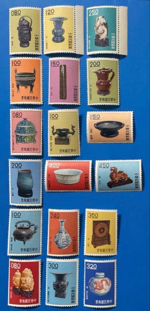 中華民国台湾切手　古物(故宮と中央博物館蔵)（1次〜6次）(未使用、18種完)