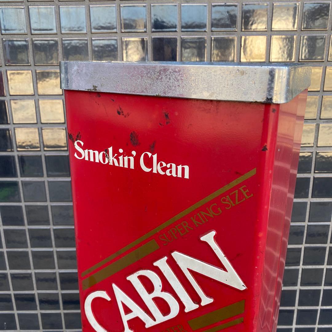 昭和レトロ CABIN スタンド灰皿 当時物 コレクション ノベルティ煙草グッズ