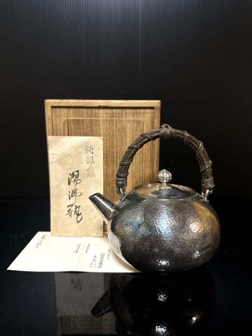 小振 純銀 羽田造 槌目 砲口 銀瓶 桐箱付 茶道具