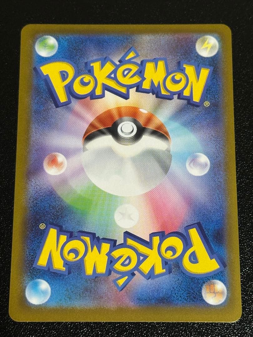 エンブオー sar スタートデッキ100