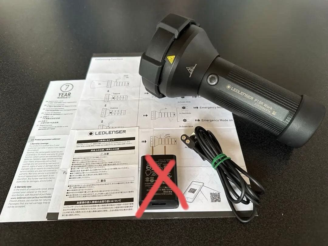 Ledlenser(レッドレンザー)