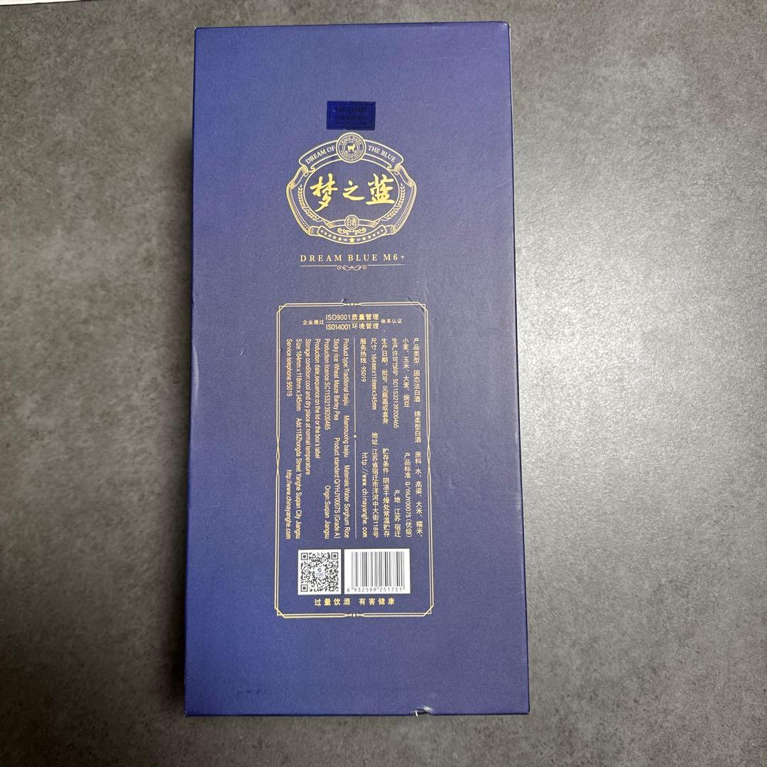 夢之藍　白酒 DREAM BLUE M6+: M6プラスグラス2つ付き